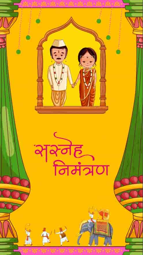 yellow-theme-marathi-wedding-invitation-video