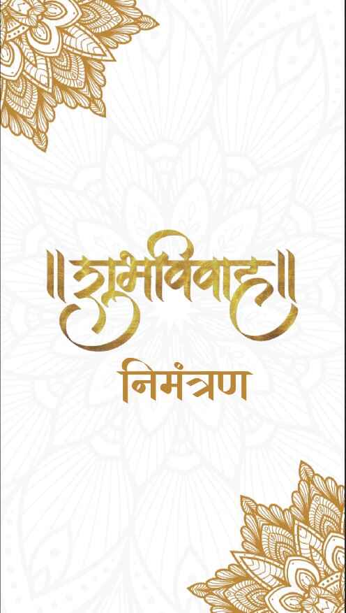 blissful-beginnings-hindi-wedding-invitation-video