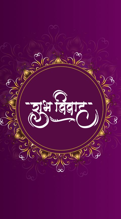 shadi-ka-shubhaarambh-wedding-invitation-video